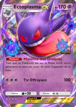 Ectoplasma ex